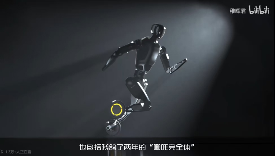 未来的哪吒完全体